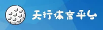 天行体育(TXTY)官方网站 - 值得信赖的体育数据平台